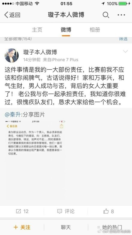 对此，皇马希望抢占先机，俱乐部想重复2014年曾被用于签下克罗斯的战略，当时后者的合同会在2015年到期，并且拒绝续约，最终拜仁同意以2500万欧的转会费将他出售至皇马。